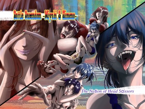 Battle Queendom -Miyabi ＆ Himeno- 