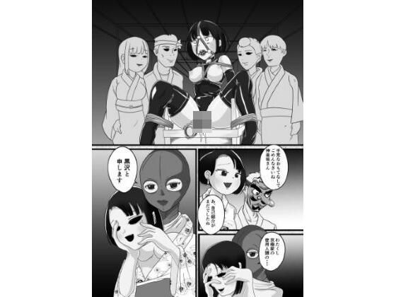 人形蔵【DOLL HOUSE】 