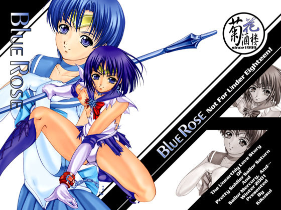 【ダウンロード】 Blue Rose 【FANZA】 