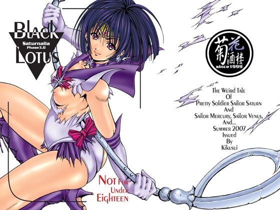 【ダウンロード】 Black Lotus 【FANZA】 