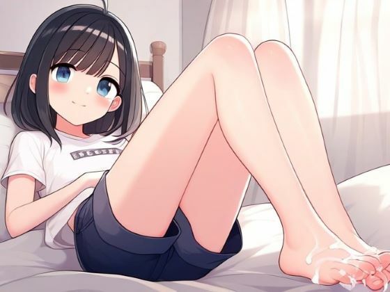 【ダウンロード】 おにーさん今日はなにして遊びますか 〜姪っ子を世話するはずが逆に足コキで遊ばれるなんて…〜 【FANZA】 