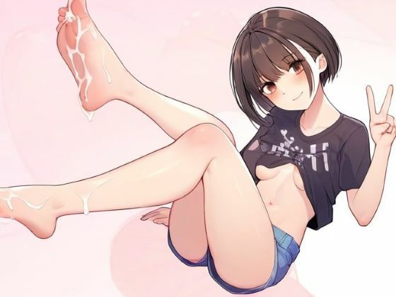 【ダウンロード】 陸上部の後輩と放課後過ごす〜自然と足コキする流れになり…〜 【FANZA】 