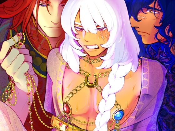 【ダウンロード】 ペルシアンナイト 【FANZA】 