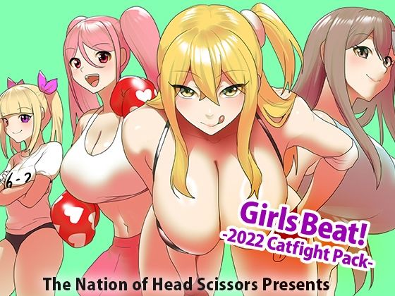 【ダウンロード】 Girls Beat！ -2022 Catfight Pack- 【FANZA】 