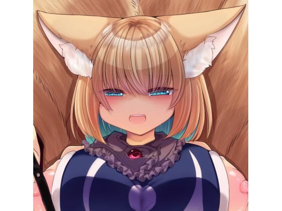 【ダウンロード】 八雲藍が性処理ペットと戯れる本 【FANZA】 