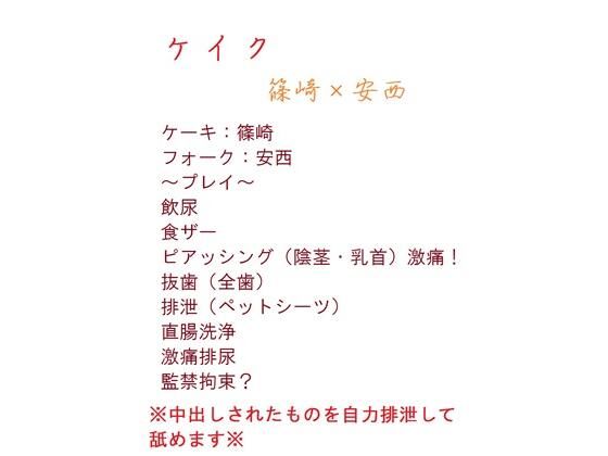 【ダウンロード】 ケイク 【FANZA】 