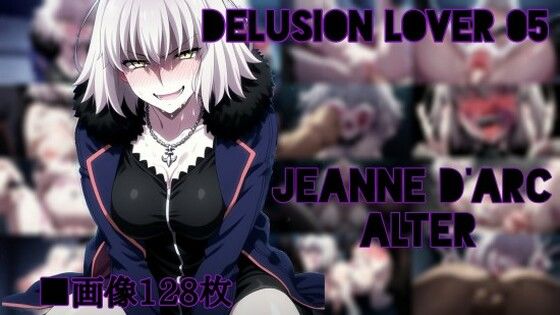 【ダウンロード】 delusion lover 05 【FANZA】 